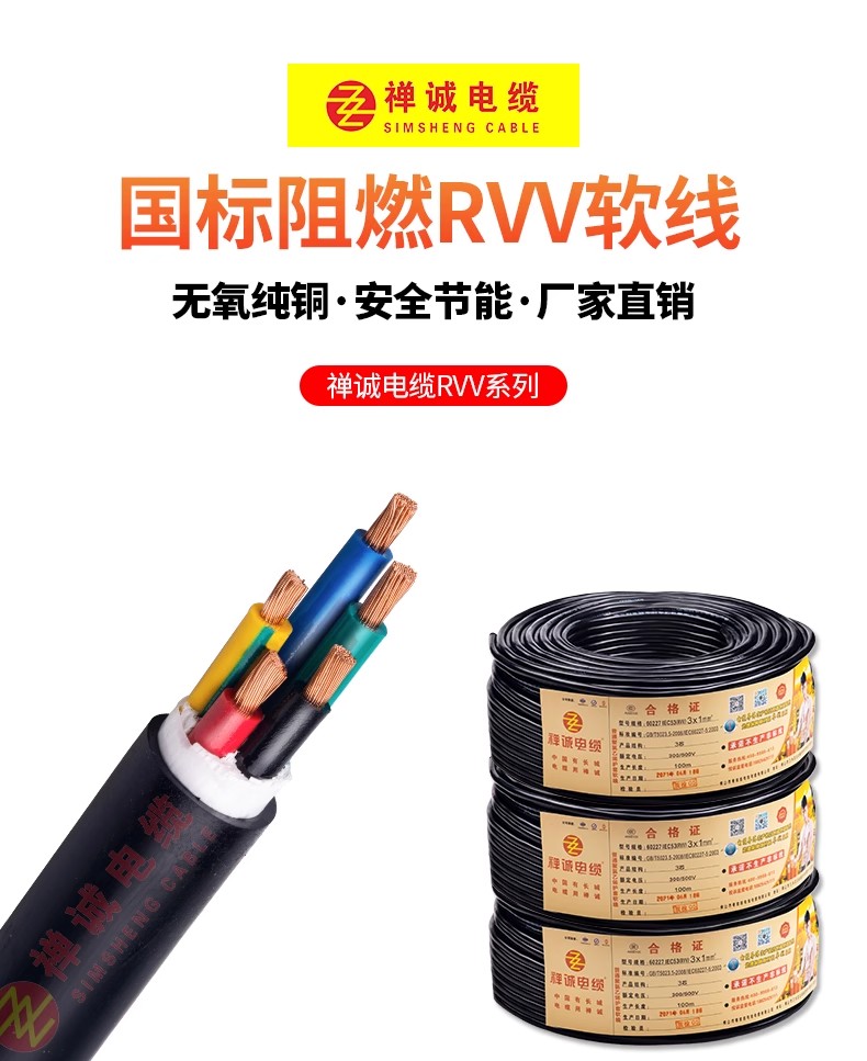 RVV電線接線的難題，有什么解決辦法？