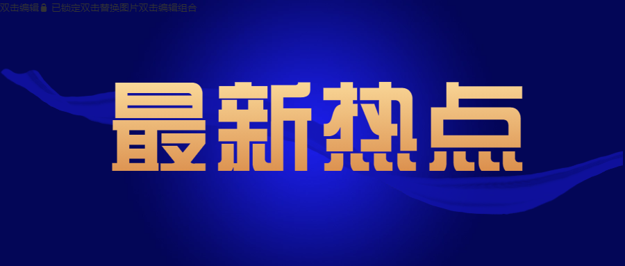 家里電線短路了如何處理？佛山電線生產(chǎn)商有妙招！