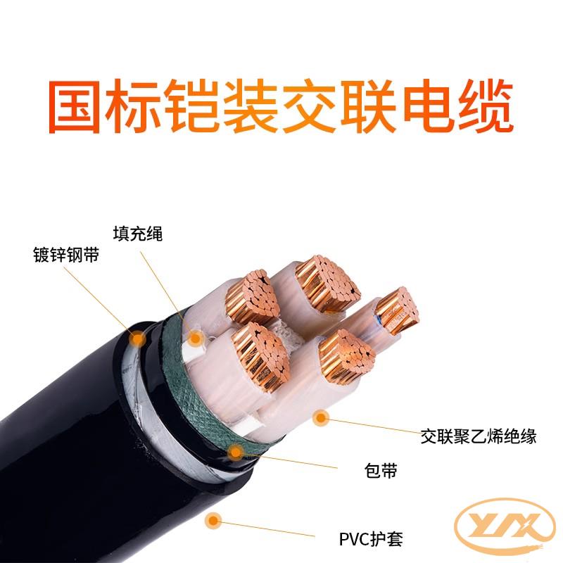 鎧裝電纜在工業(yè)領(lǐng)域中有什么作用？