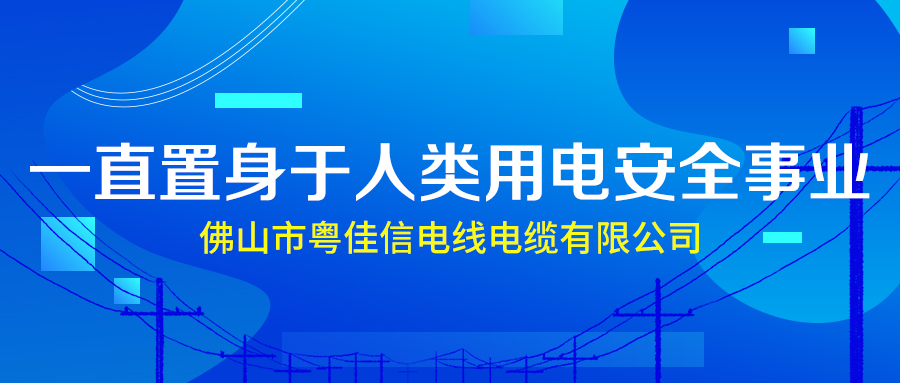 輸電線路安全受哪些因素影響？